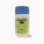 ROOTEX-4® “Rooting Harmone for propagation - Image 2