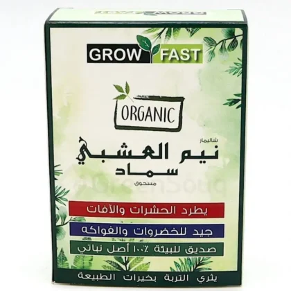 Grow Fast Neem Herbal Organic Fertilizer