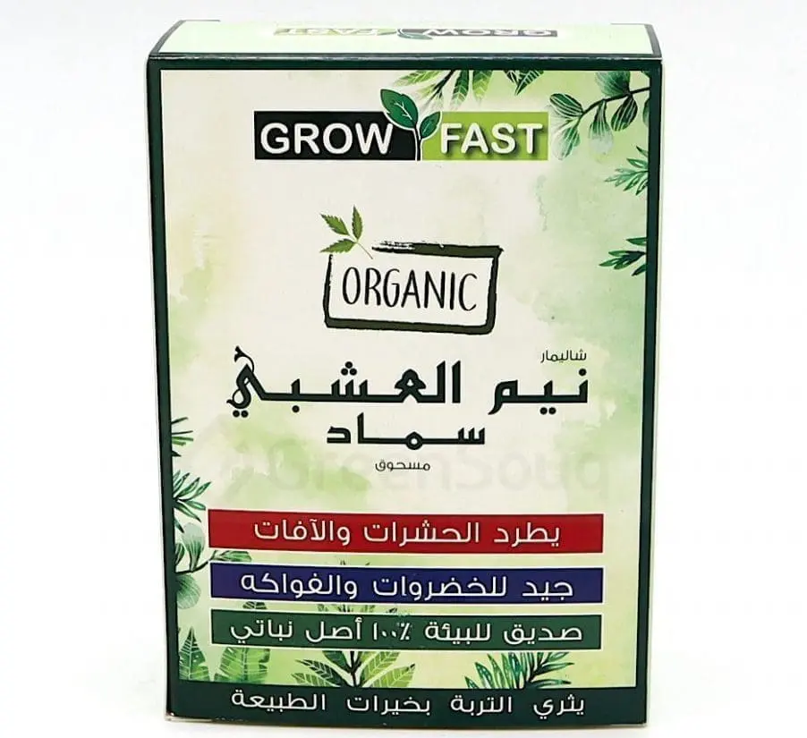 Grow Fast Neem Herbal Organic Fertilizer - Image 2